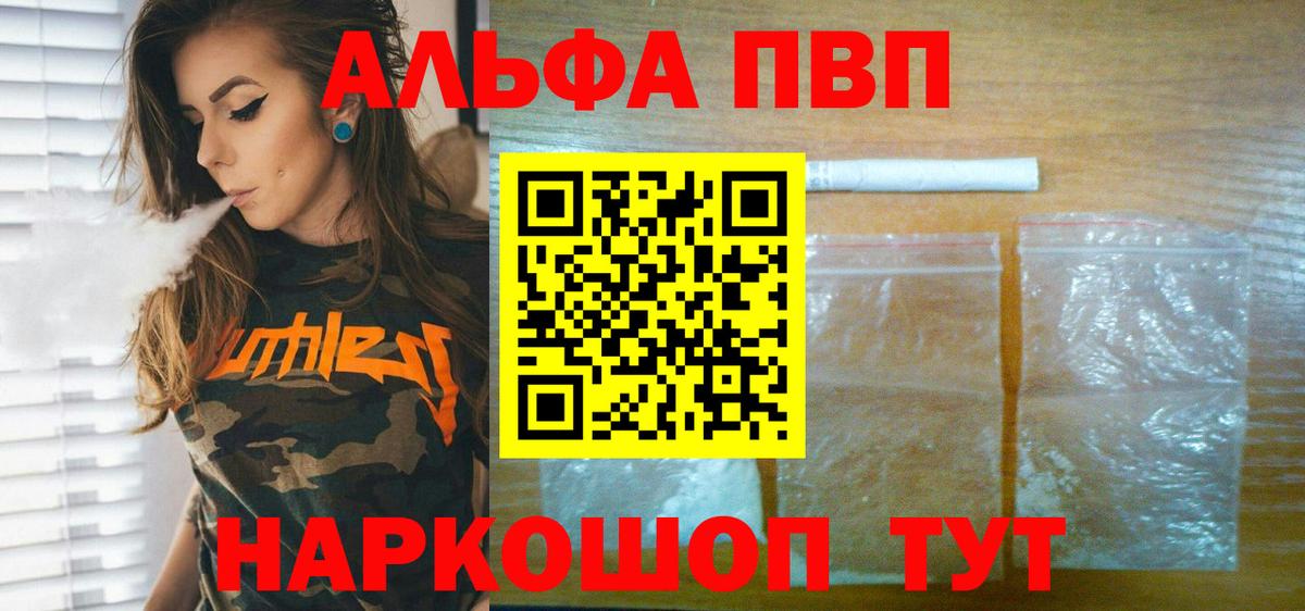 А ПВП СК КРИС Артёмовский