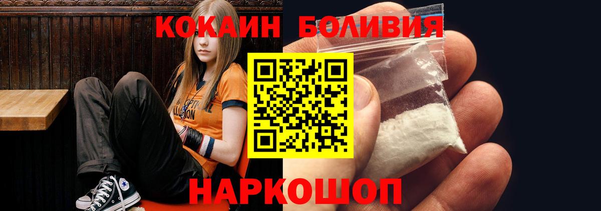 Cocaine 99% Артёмовский