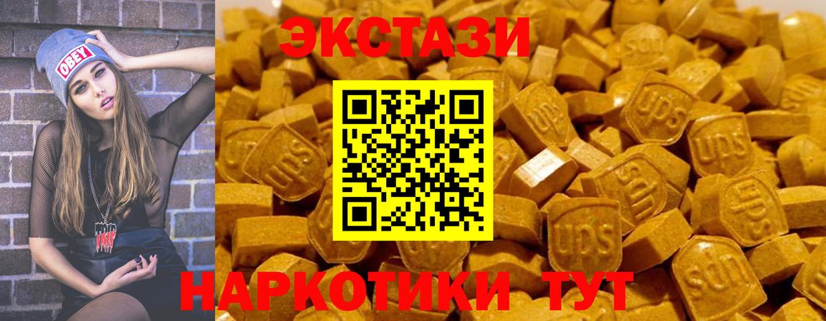 Артёмовский  Экстази  Вход с VPN  Экстази Cube  Ecstasy louis Vuitton 