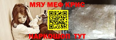 тгк Северобайкальск