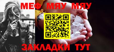 тгк Северобайкальск