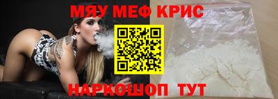 прущая мука Севастополь