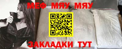 прущая мука Севастополь