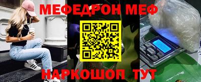 мефедрон VHQ Свободный