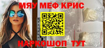 прущая мука Севастополь