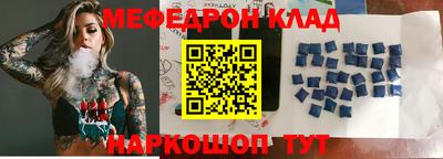 тгк Северобайкальск