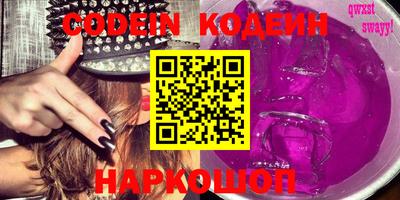 мефедрон VHQ Свободный