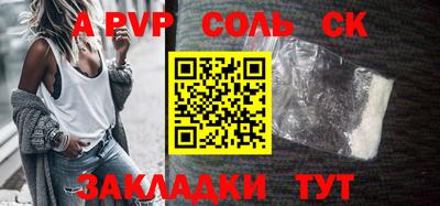 прущая мука Севастополь