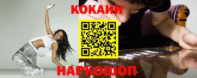 мефедрон VHQ Свободный