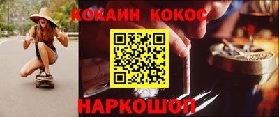 мефедрон VHQ Свободный