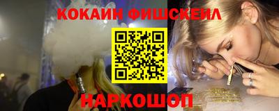 тгк Северобайкальск