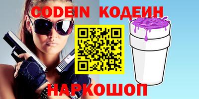 мефедрон VHQ Свободный
