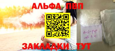 прущая мука Севастополь