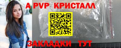 мефедрон VHQ Свободный