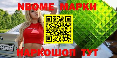 прущая мука Севастополь