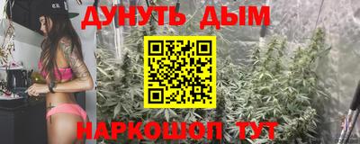 прущая мука Севастополь