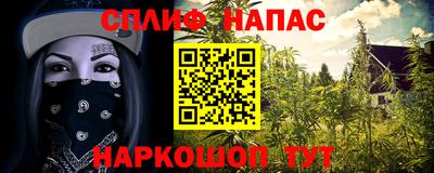 мефедрон VHQ Свободный