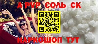 тгк Северобайкальск