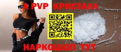 тгк Северобайкальск