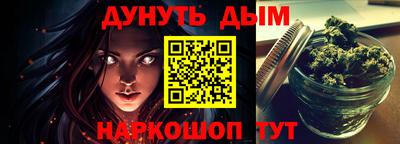 прущая мука Севастополь