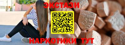 прущая мука Севастополь