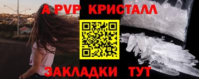 мефедрон VHQ Свободный