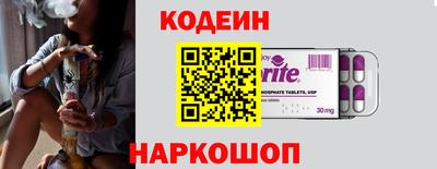 тгк Северобайкальск