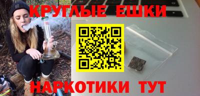 прущая мука Севастополь