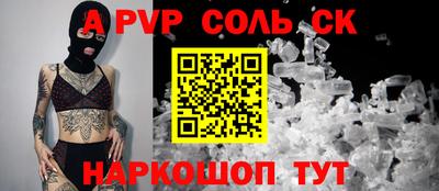 тгк Северобайкальск