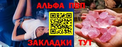 тгк Северобайкальск