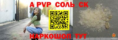 прущая мука Севастополь