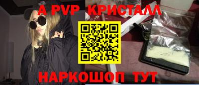 прущая мука Севастополь