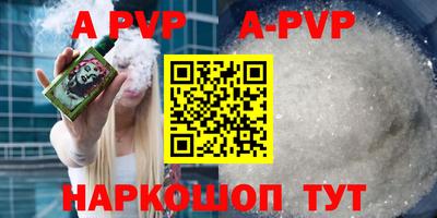 тгк Северобайкальск