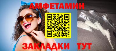 мефедрон VHQ Свободный