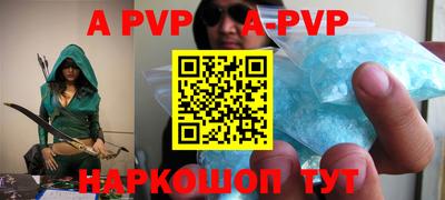 мефедрон VHQ Свободный
