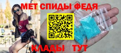 мефедрон VHQ Свободный