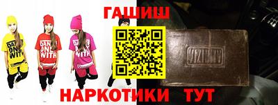 тгк Северобайкальск