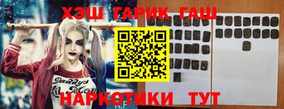 тгк Северобайкальск