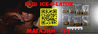 тгк Северобайкальск