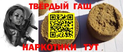 тгк Северобайкальск