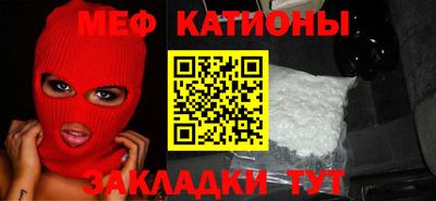 тгк Северобайкальск