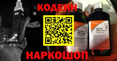 мефедрон VHQ Свободный