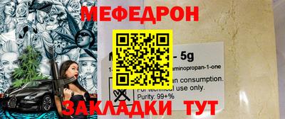 тгк Северобайкальск