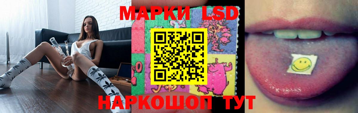 LSD-25 экстази кислота  LSD-25 экстази кислота  Вход с VPN  Артёмовский 