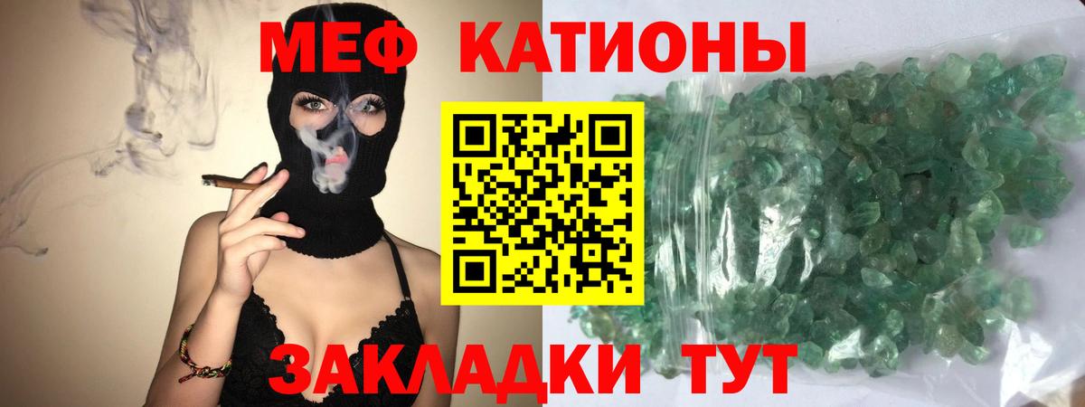 купить  сайты  Вход с VPN  МЯУ-МЯУ mephedrone  MEGA ТОР  Меф  Артёмовский  МЕФ VHQ  МЯУ-МЯУ 