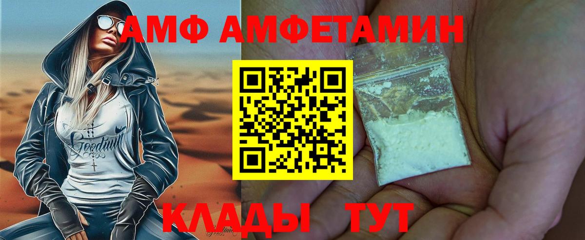 Метамфетамин пудра  Вход с VPN  Метамфетамин пудра  МЕТАМФЕТАМИН  Артёмовский 