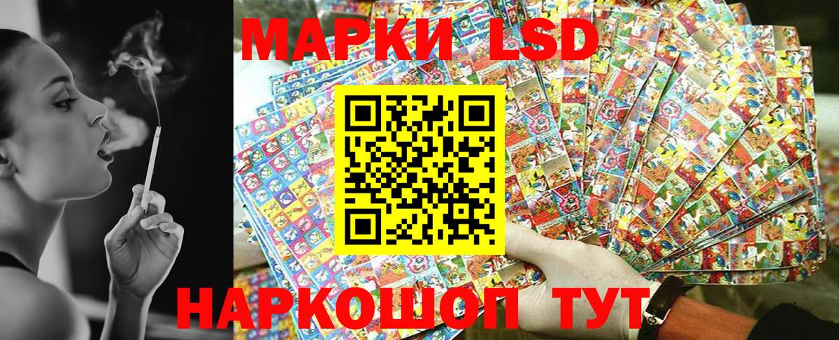 Наркотические марки 1,5мг  Наркотические марки 1,5мг  Артёмовский  Вход с VPN 