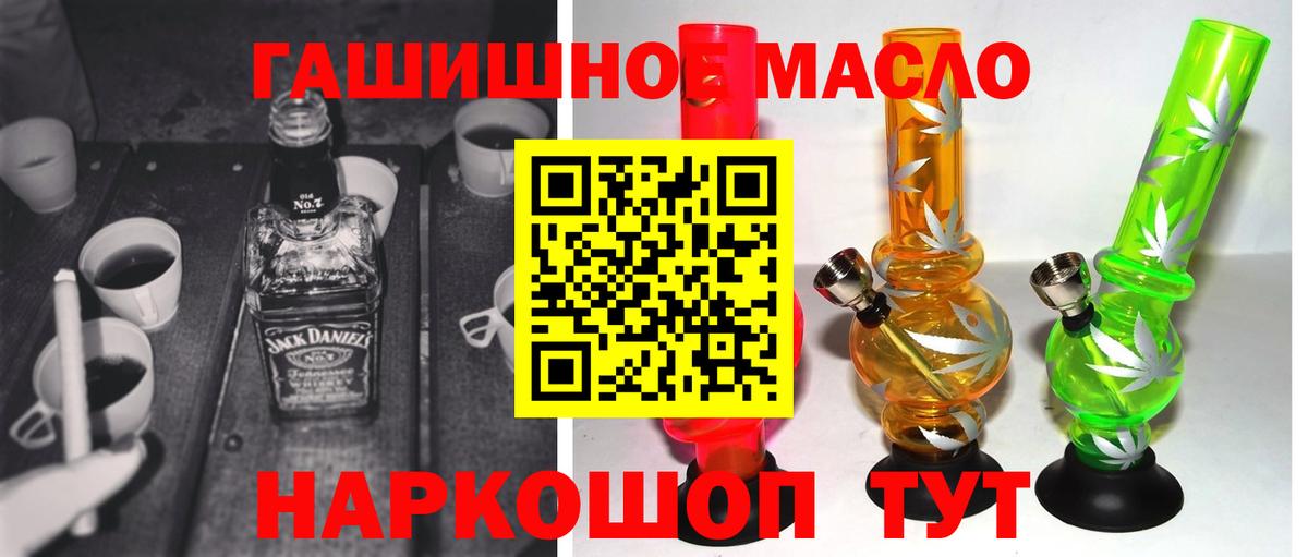 ТГК Wax Артёмовский