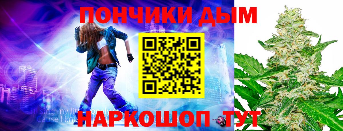Каннабис VHQ  Каннабис сатива  Вход с VPN  Марихуана ГИДРОПОН  Артёмовский 